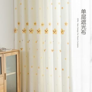 遮光布窗帘儿童男孩女孩卧室客厅笑脸星星卡通绣花丝绒麻布帘 新款