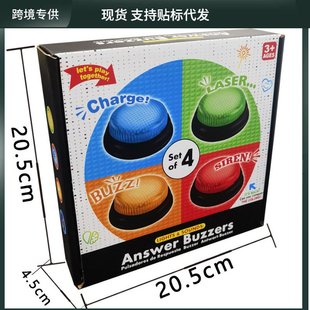 跨境儿童益智抢答器蜂鸣器课堂知识竞赛手按铃游戏PK比赛道具玩具
