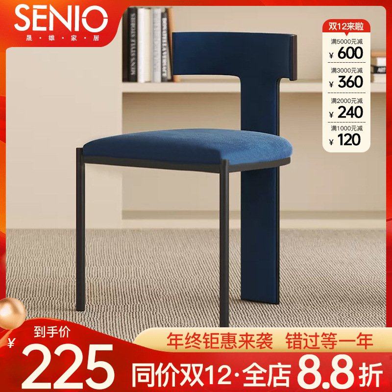 意式极简设计师餐椅现代简约家用书桌靠背椅酒店样板房高级感餐椅