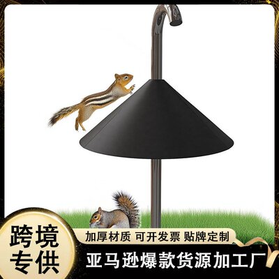 环绕式喂鸟器金属松鼠挡板WrapAround Squirrel Baffle防松鼠护罩