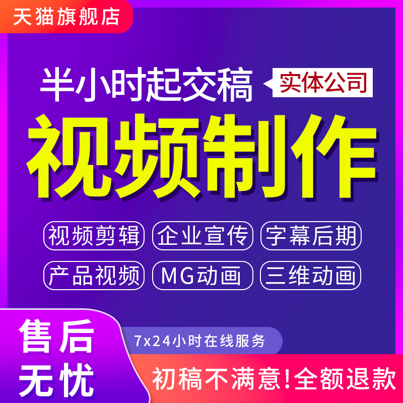 潮流精品，品质保证