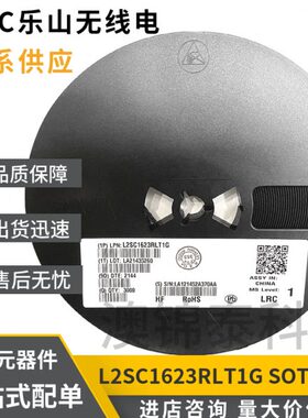 L2SC1623RLT1G丝印L6 SOT-23贴片电子管三极管LRC乐山国产
