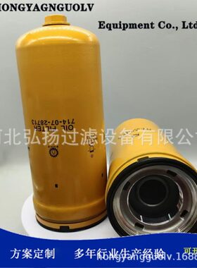 机油714-07-28713滤清器工程机械配件滤芯过滤器