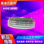 1000 KPC KP9 24南车中车电力半导体大功率可控硅晶闸管 4200