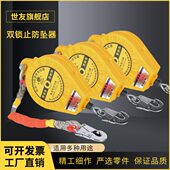 TXS型防坠器150kg10m20M合金钢双锁止速差式 防坠器空作业防坠落