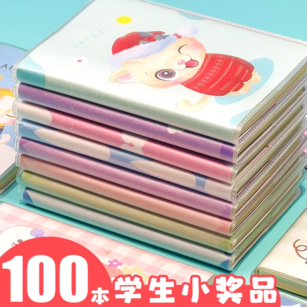 学生小奖品A7胶套笔记本彩色内页奖励礼物日记本卡通记事本高颜值