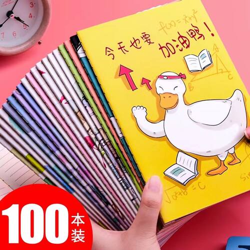 A5笔记本本子高颜值卡通可爱加厚礼物学生笔记本小学生车线批发