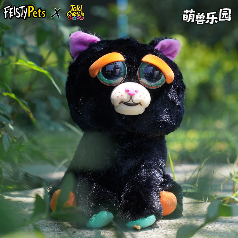 美国FEISTY PETS正品潮玩中号玩偶毛绒变脸公仔玩具黑猫宠物娃娃