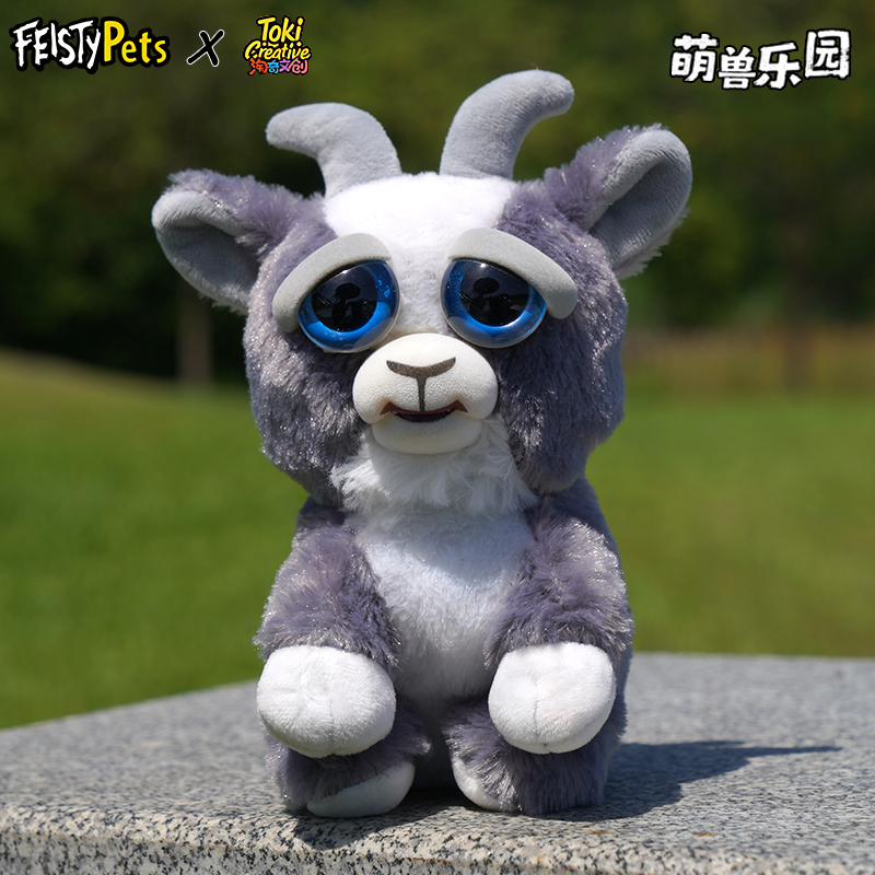 正品潮玩中号宠物山羊咆哮娃娃