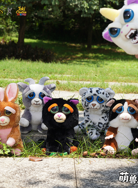 美国FEISTY PETS正品潮玩中号毛绒变脸玩偶公仔玩具礼物宠物娃娃