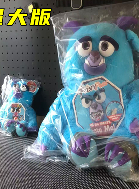 美国FEISTY PETS正品时尚潮玩超大版玩偶毛绒变脸公仔玩具蓝怪