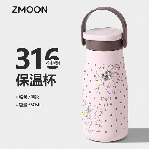 吸管保温杯带提手2026新款
