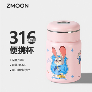 疯狂动物城保温杯迷你小巧便携口袋杯子女外出随行小水杯尼克朱迪