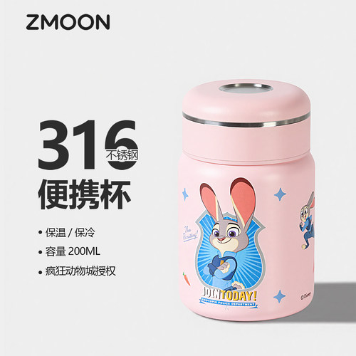 疯狂动物城正版联名保温杯口袋杯