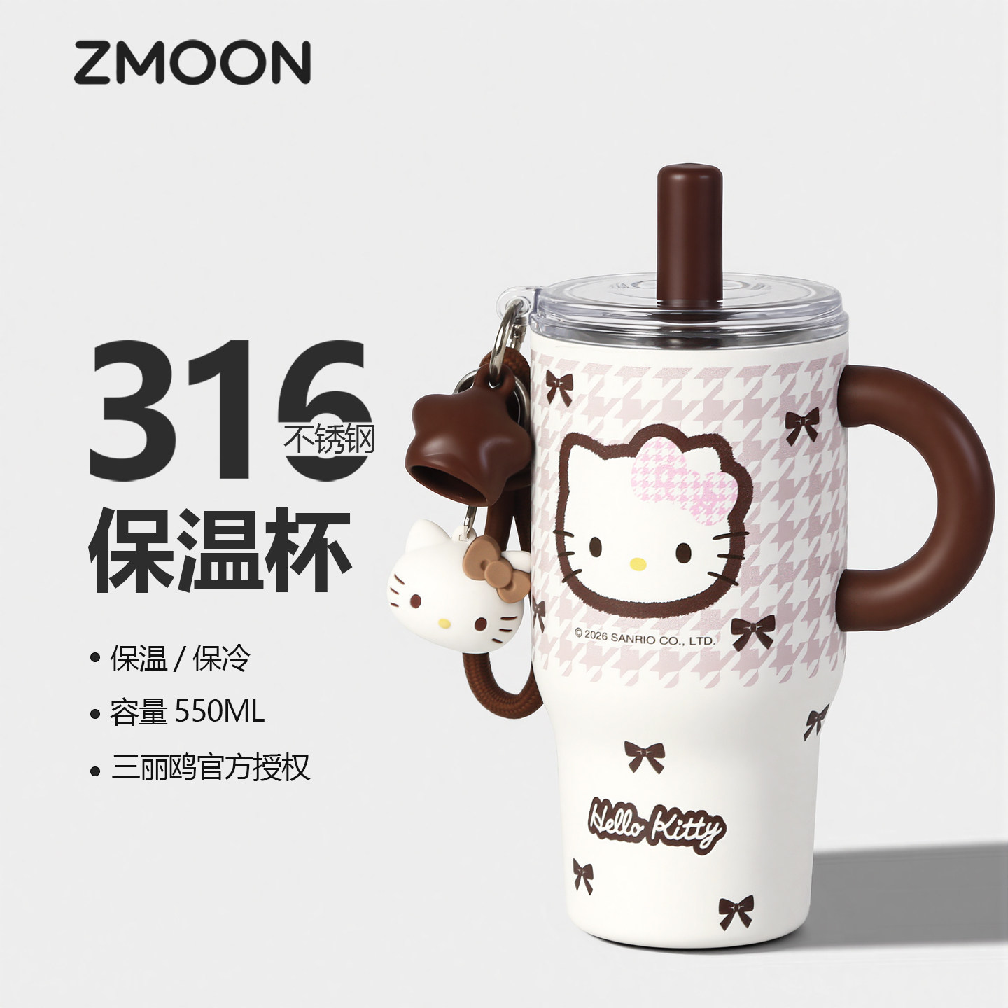 正版hellokitty吸管保温杯图片
