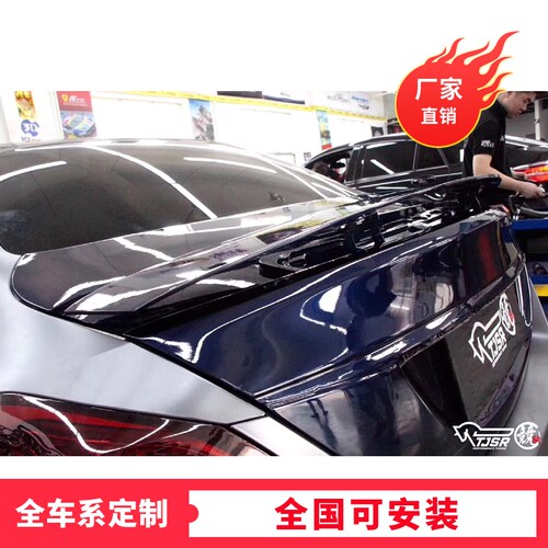 奔驰电动尾翼测试推荐自动升降