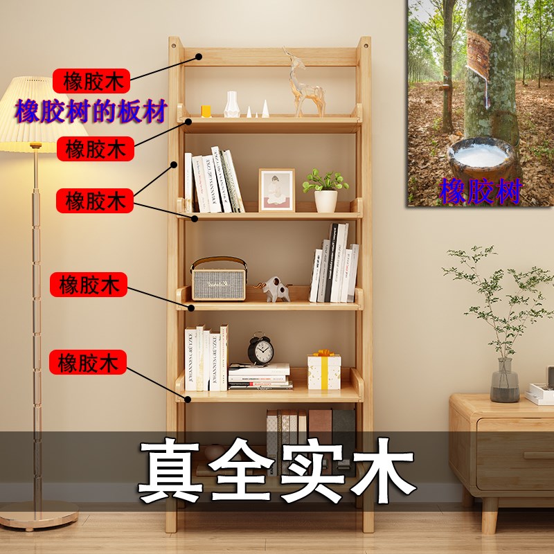 扫地机器人置物架实木书架梯形架子多层收纳架客S厅储物架落地家