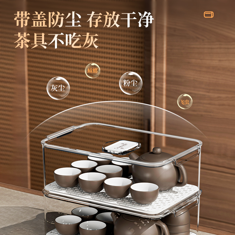 茶具收纳盒透明防k尘放功夫茶杯装茶叶水杯碗茶壶茶几酒杯子置物