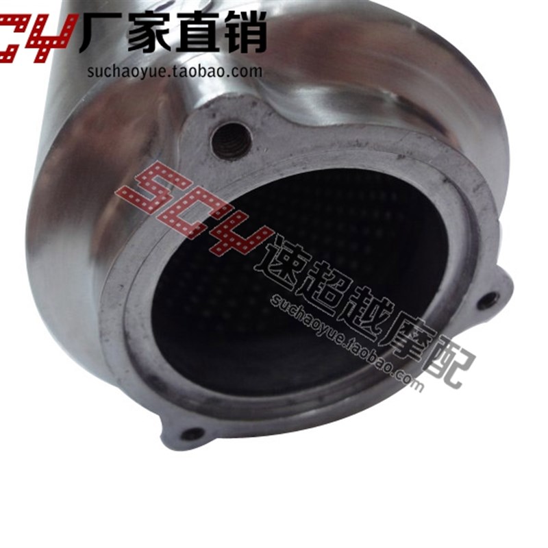 CB400 VTEC 400 1代 2代 3代 XJR400 街跑车可调音X大口吉村排气