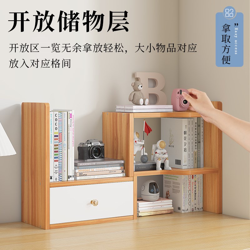 家庭书房桌d面置物架可伸缩木制整理收纳架立式落地带柜门拼接书