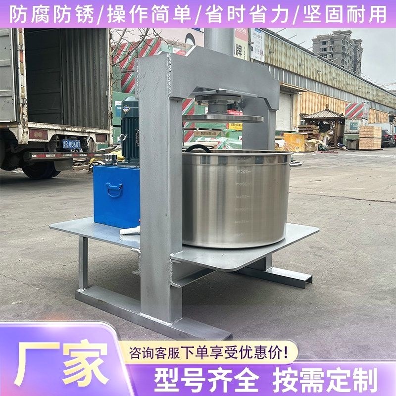 不锈钢液压压榨机全自动大型w榨油机挤水脱水葡萄酒糟工业榨汁机