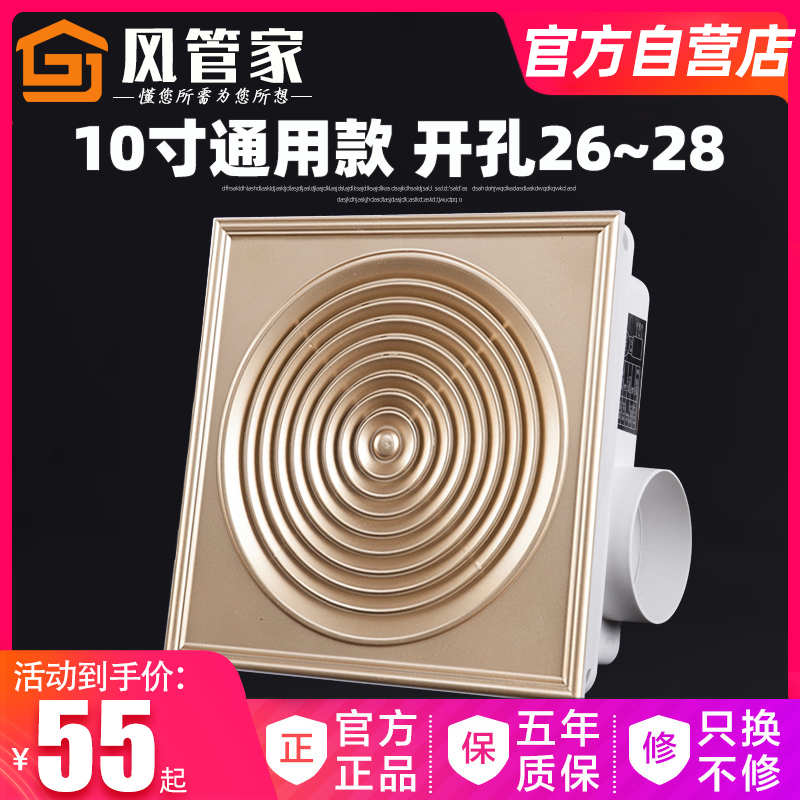 排气扇换气扇10寸厨房卫生间抽风C机吸顶式管道集成石膏板普通吊