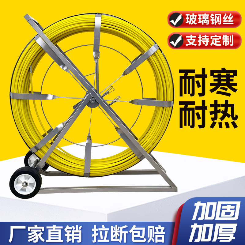 穿线器引线器电工玻璃钢穿线棒通条电缆光缆疏通器V通信穿管器神