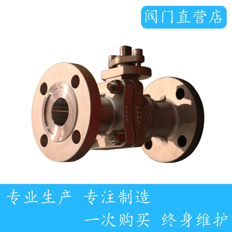 64压球阀 不锈钢中压球阀 PN64球阀 J64公斤压力球阀 Q41F