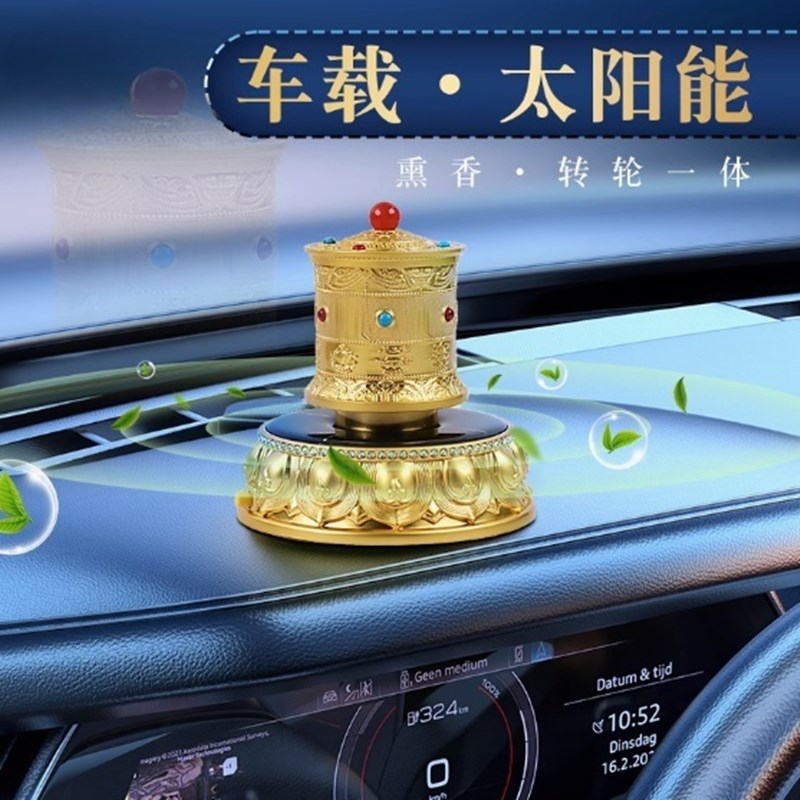藏式家用合金转筒l六字八吉祥车载香薰太阳能电池转轮汽车装饰摆
