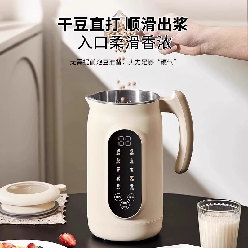 2025新款静音破壁豆浆机小型家用免煮免滤多功能全.自动豆浆机