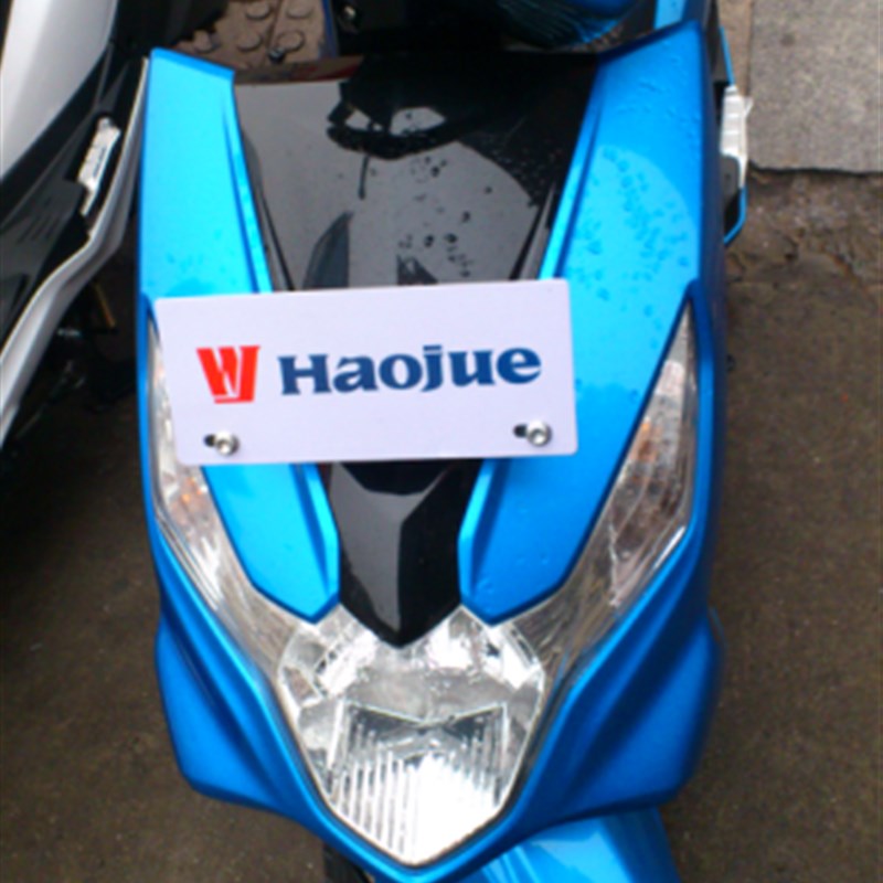 适用迅猛小兽VN100 HJ100zT-6/6A前下护罩前围鱼嘴前咀护罩