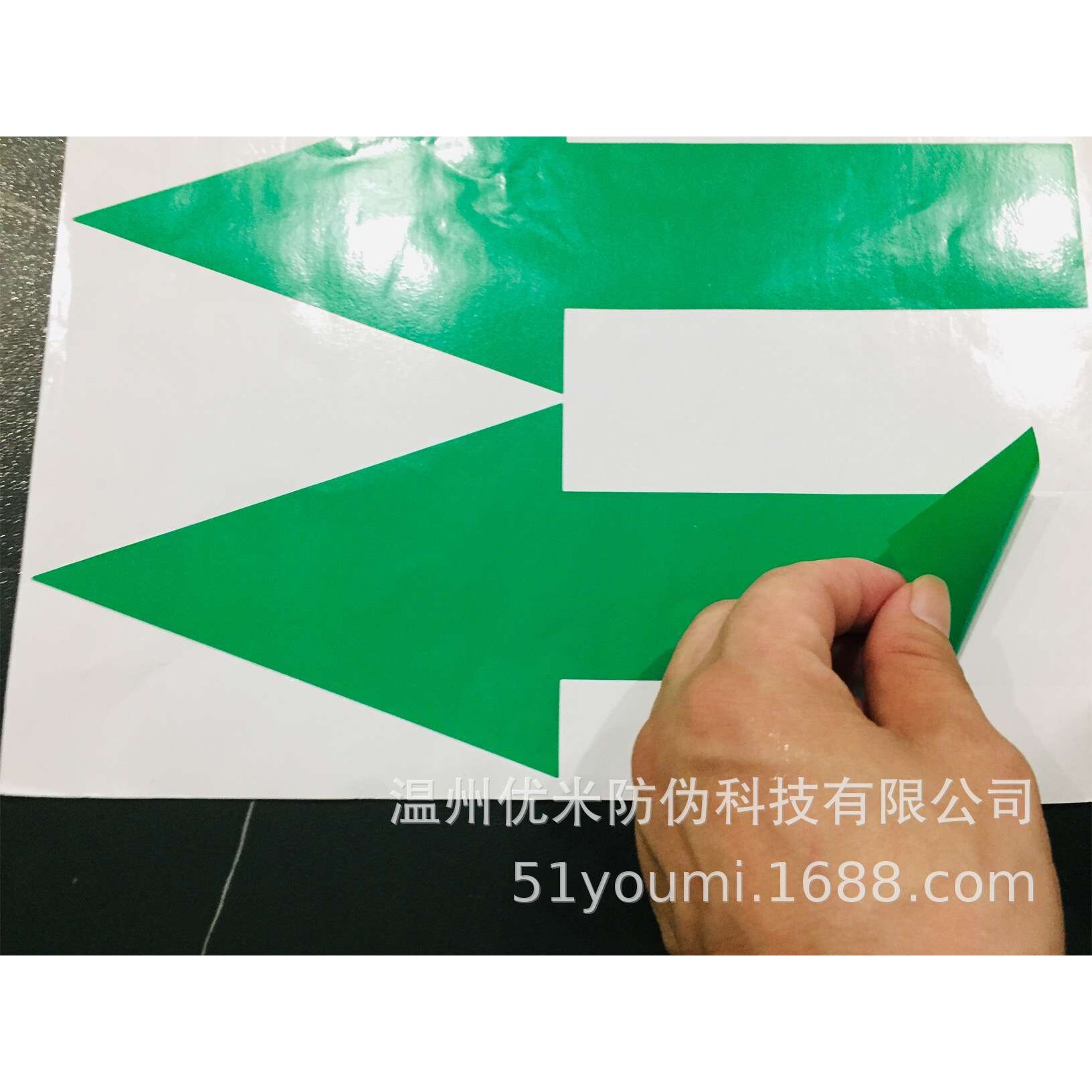 现货大号防水防晒PVC不干胶箭头贴气体方向标位置指示标28*10CM