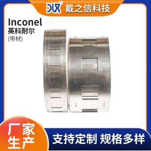Inconel英科耐600带材 冷热加工焊接性好 inconel600镍基合金带