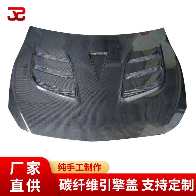 专业制作汽车改装配件 BRZ改装碳纤维机盖 碳纤开孔引擎盖机盖