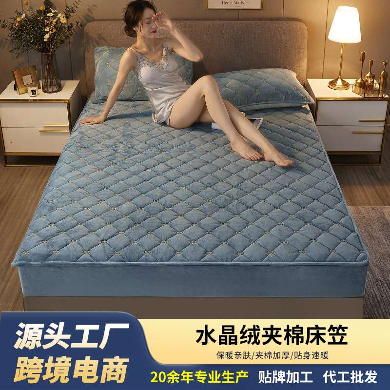 水晶绒夹棉床笠刺绣加棉床垫套加厚床罩冬季保暖珊瑚绒防滑三件套