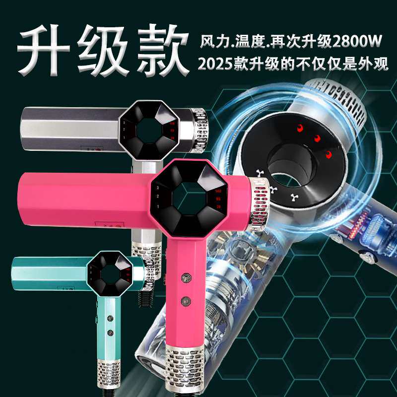 吹风机发廊大功率专用高速无负离子护发速干发型师专用电吹风风筒