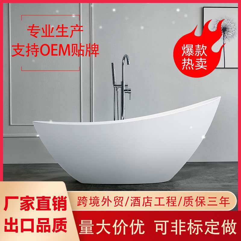 薄边酒店民宿设计感浴缸现代高端简约亚克力浴缸