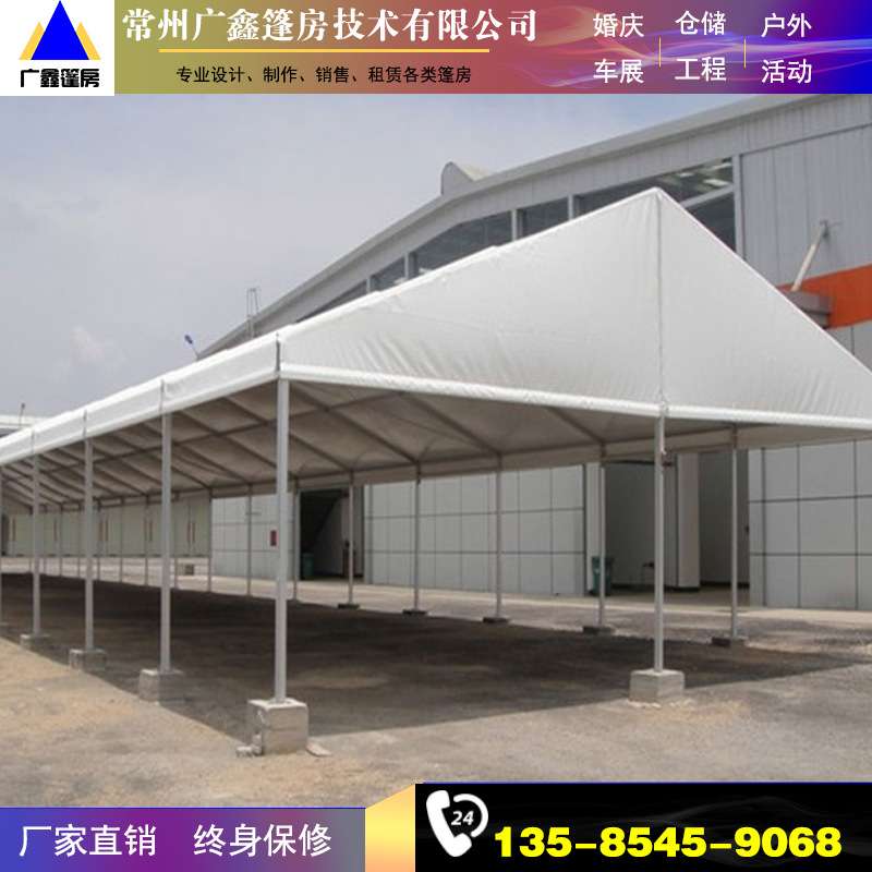 常州广鑫篷房  各类铝合金篷房 各类婚庆会展仓储场地