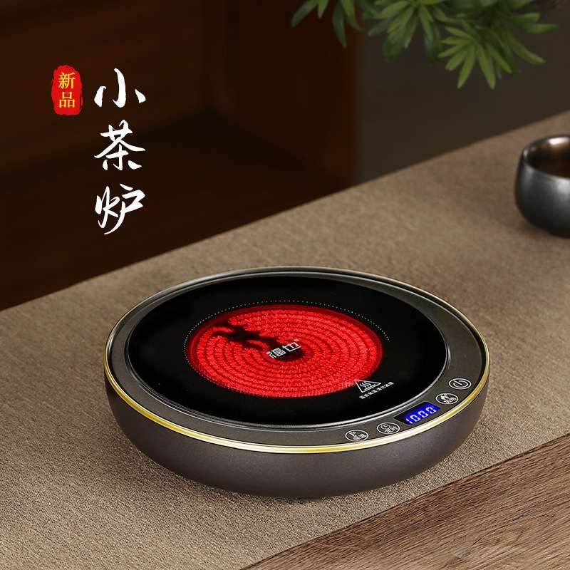 新款小型电陶炉煮茶器小电磁炉家用智能超薄迷你泡茶烧水壶煮茶炉