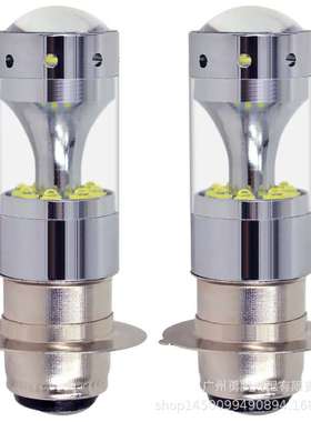 摩托大灯PX15D 2525 60W大功率高亮前雾灯漏斗款汽车H6 led前照灯