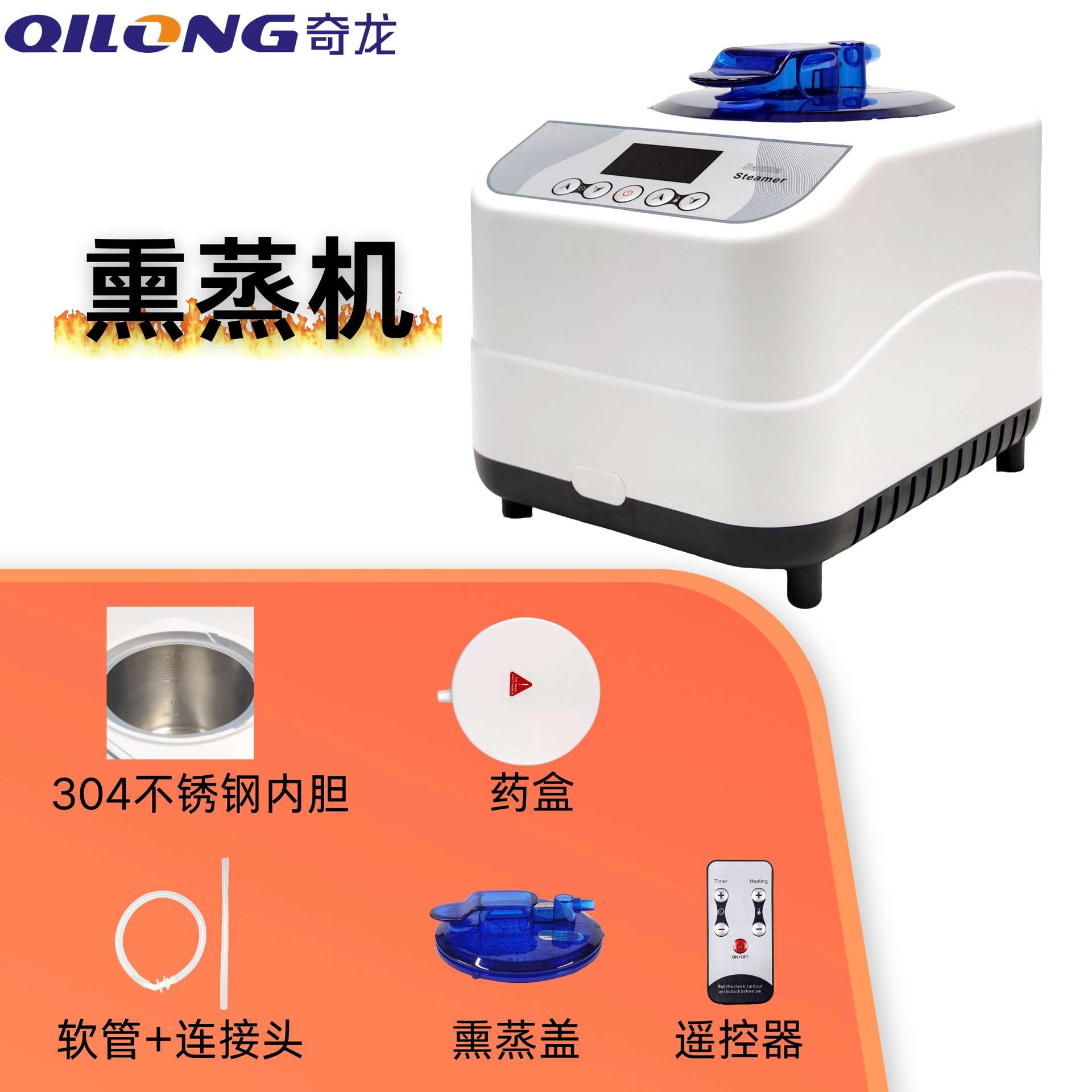 排汗室内汗蒸箱多功能3升蒸汽机桑拿房水疗熏蒸仪304蒸汽熏蒸机
