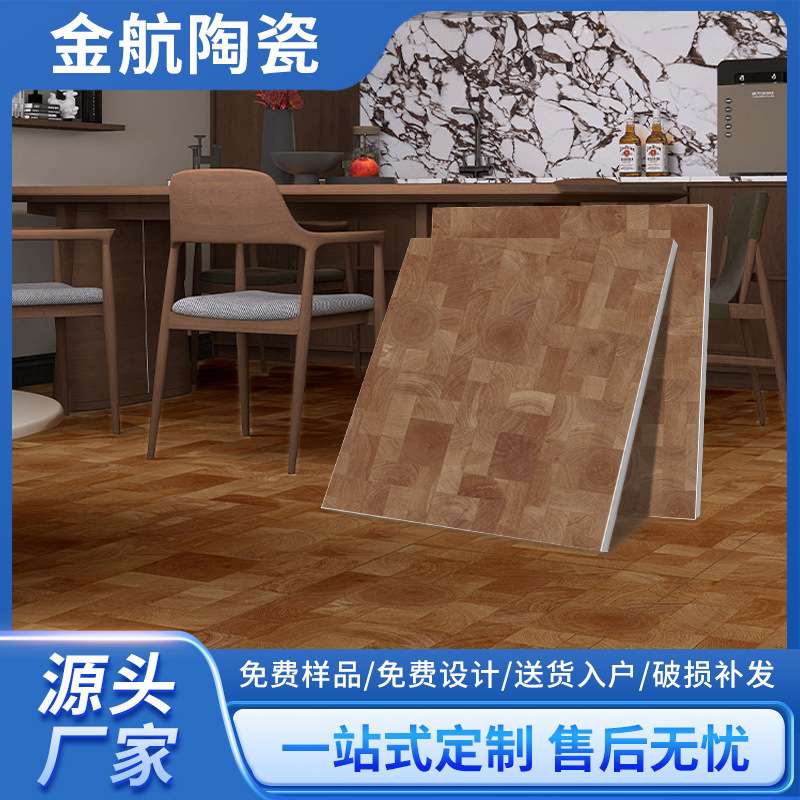 木纹砖地砖家用防水耐磨鱼骨拼人字拼750x1500大板仿木地板瓷砖