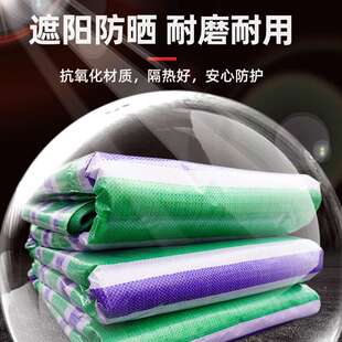 易采三色绿彩条布防雨布装修防水防晒加厚新料工地吊顶塑料双复合