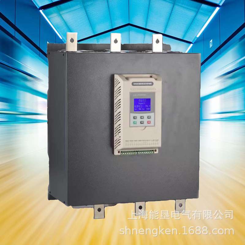 在线式软启动器/柜无需连接交流接触器内置电机55KW在线启动器