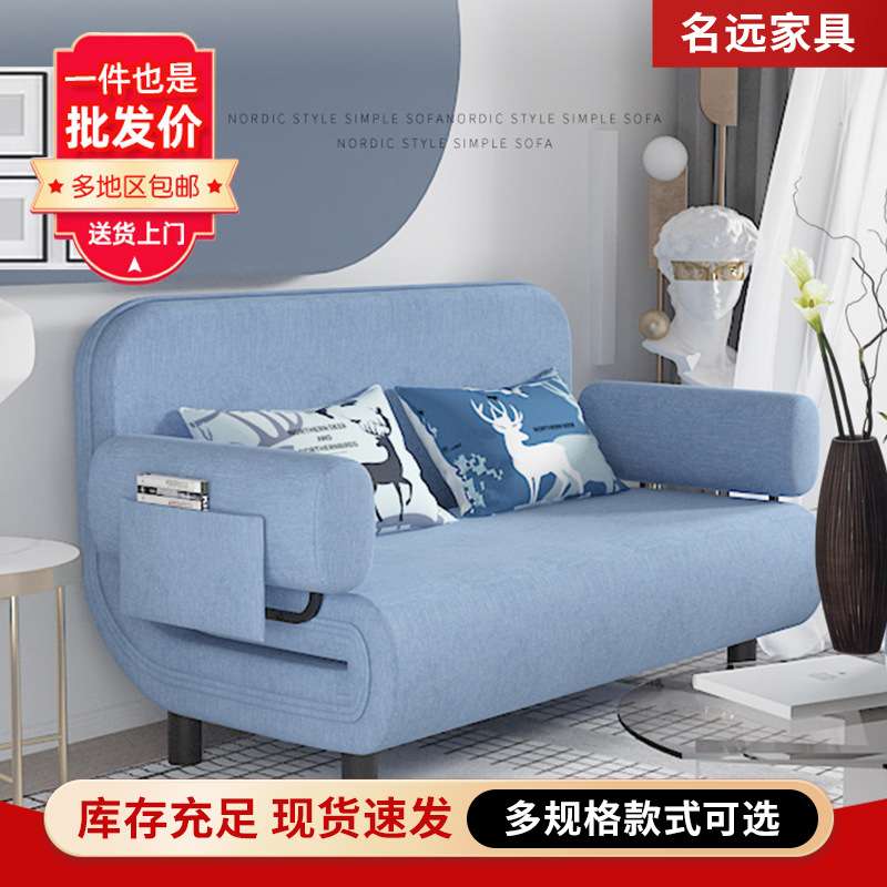 家用可折叠沙发床可拆洗双人布艺沙发客厅家具两用折叠懒人小户型