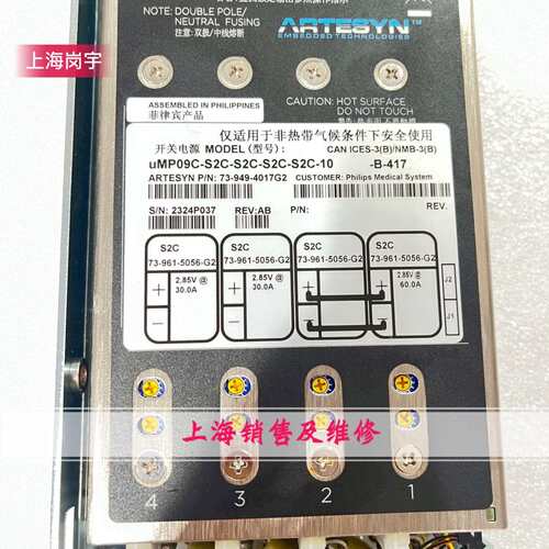 u MP09C-S2C-S2C-S2C-S2C-10 电源拆机现货 成色好73-949-4016G2