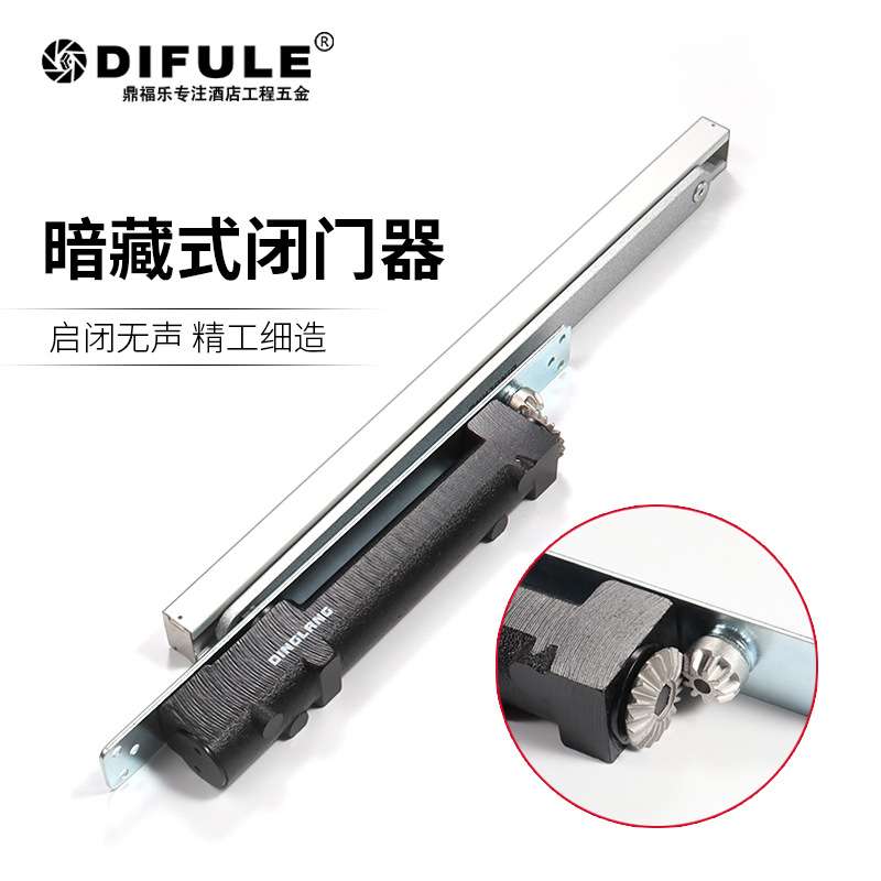120kg凸轮重型暗藏闭门器多码款酒店宾馆房门铝合金玻璃门闭门器