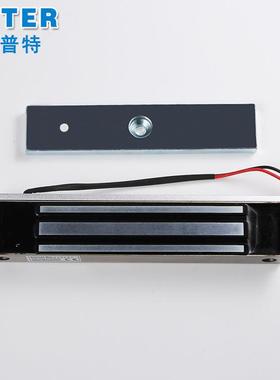 PUTER/慧普特280kg防水磁力锁、户外防雨磁力锁、电磁锁