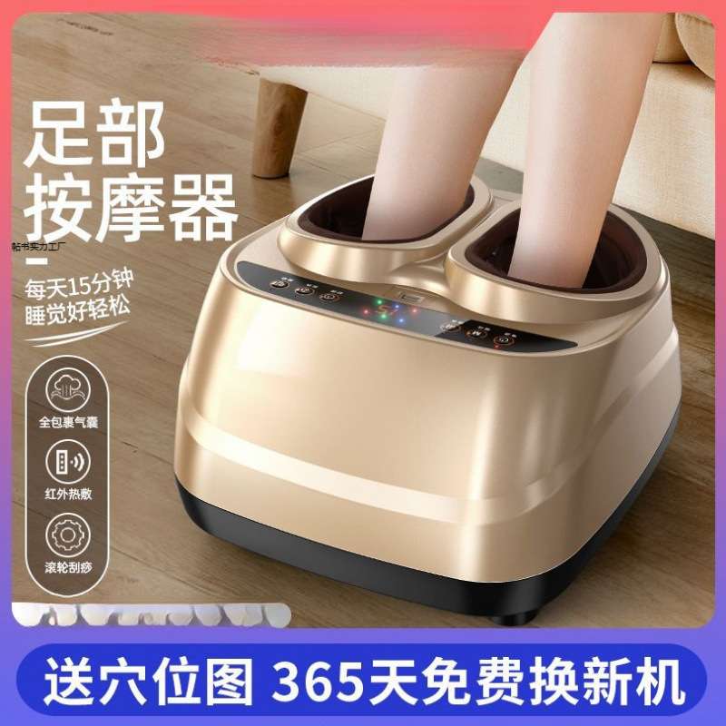 新款全自动足疗机脚底足部按摩器穴位揉捏加热气囊家用电动按脚器