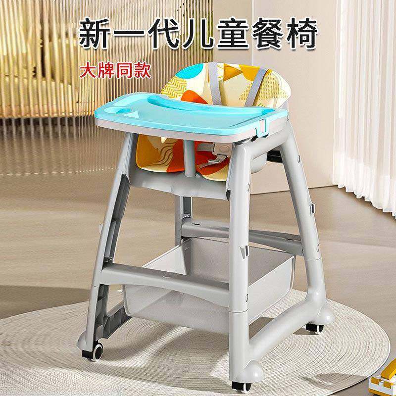 严选宝宝餐椅多功能可调节儿童吃饭餐桌椅餐厅酒店饭店儿童餐椅